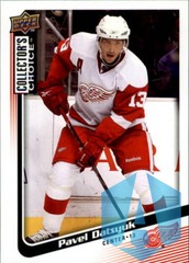 2009-10 Collector's Choice Red Wings #197 Pavel Datsyuk